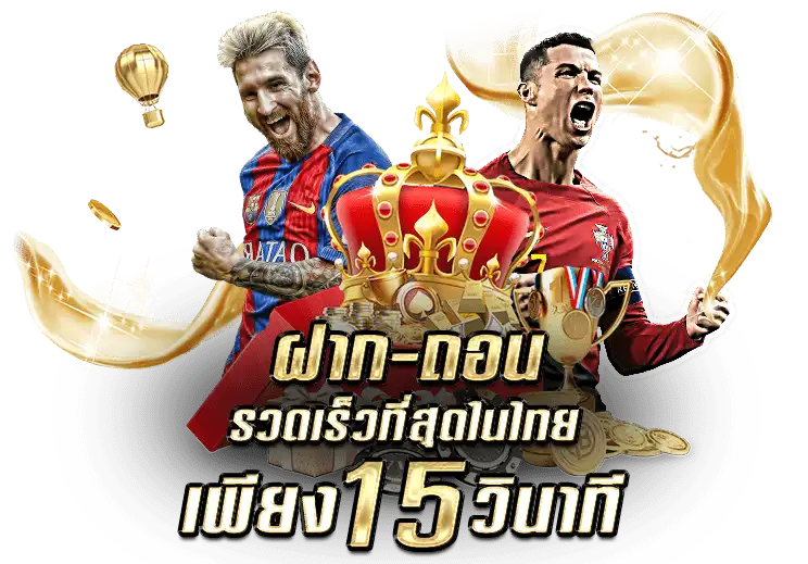 บาคาร่า รับวอลเลท
