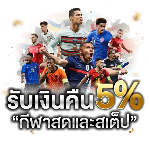บาคาร่า รับวอลเลท