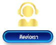 บาคาร่า รับวอลเลท