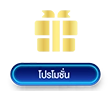 บาคาร่า รับวอลเลท