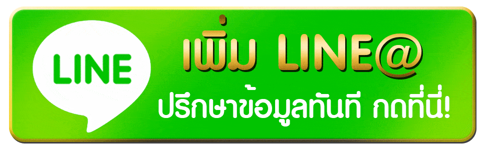 บาคาร่า รับวอลเลท